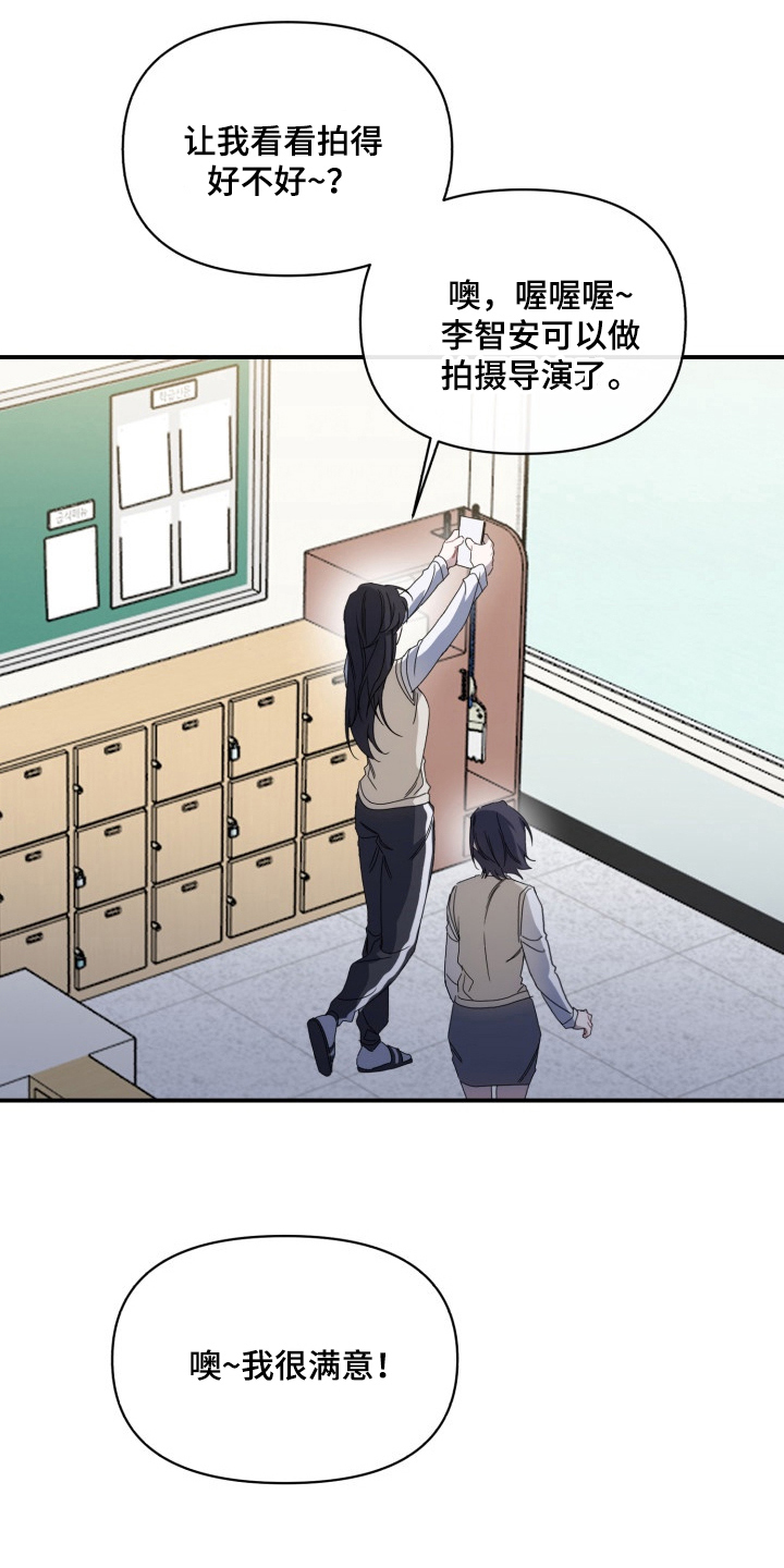 漫画《虚妄之茧》在线完整版阅读_虚妄之茧漫画（无弹窗）