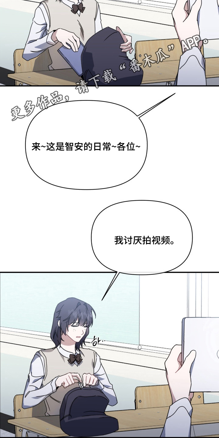 漫画《虚妄之茧》在线完整版阅读_虚妄之茧漫画（无弹窗）