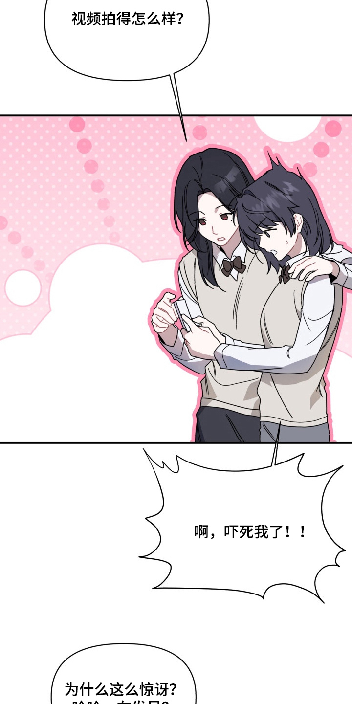 漫画《虚妄之茧》在线完整版阅读_虚妄之茧漫画（无弹窗）