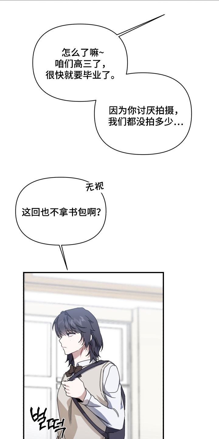 漫画《虚妄之茧》在线完整版阅读_虚妄之茧漫画（无弹窗）