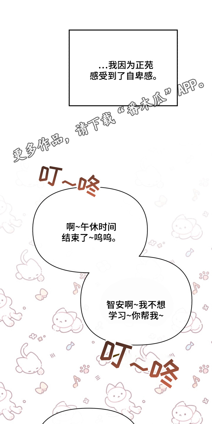 漫画《虚妄之茧》在线完整版阅读_虚妄之茧漫画（无弹窗）