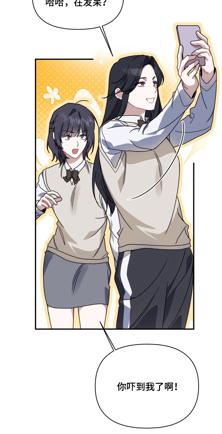 漫画《虚妄之茧》在线完整版阅读_虚妄之茧漫画（无弹窗）