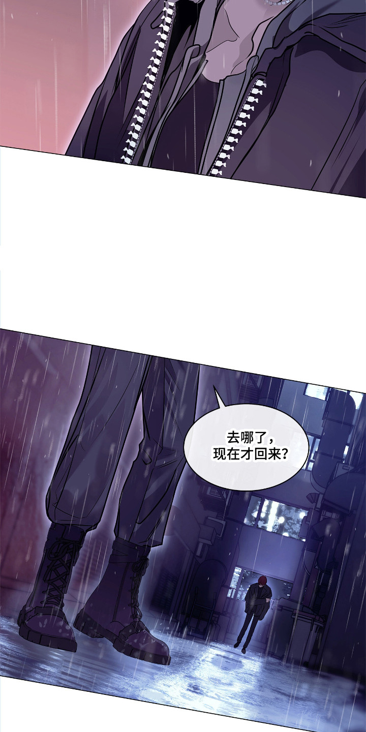 漫画《白夜赎罪》在线完整版阅读_白夜赎罪漫画（无弹窗）