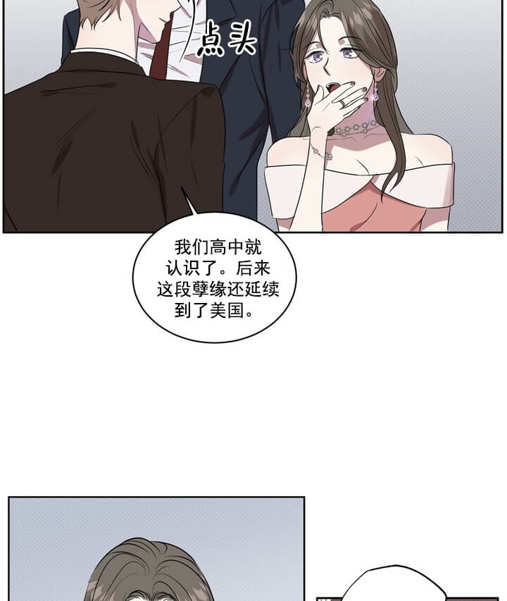 西柚《反攻》漫画在线下拉_反攻漫画浮云（下拉式阅读）