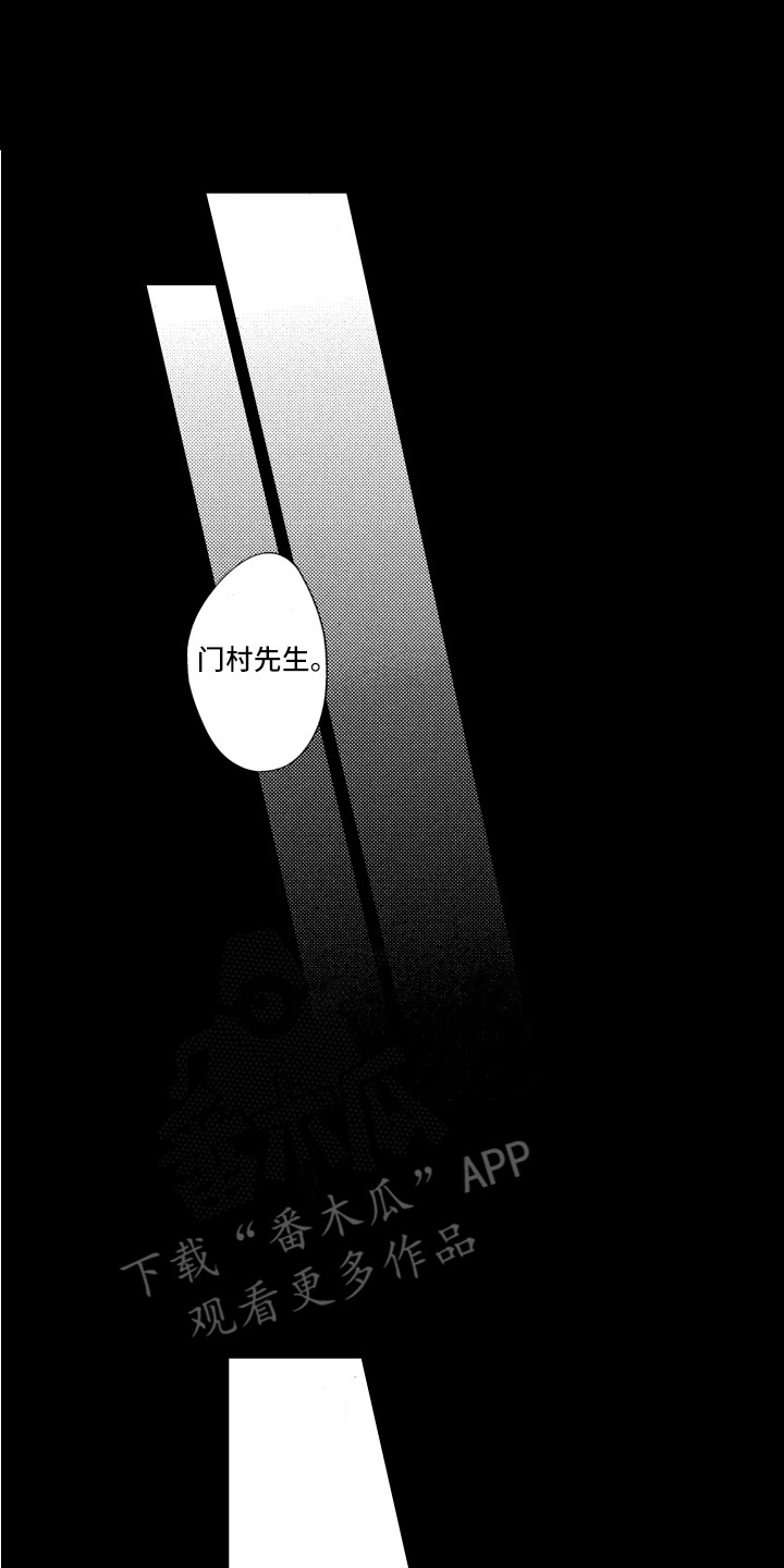 漫画《驯服指令》在线完整版阅读_驯服指令漫画（无弹窗）