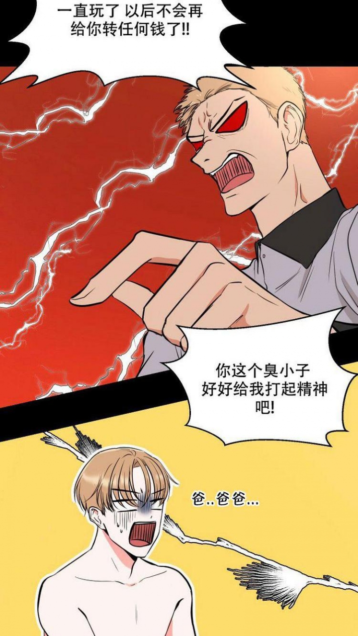 漫画《你们同居了？》在线完整版阅读_你们同居了？漫画（无弹窗）