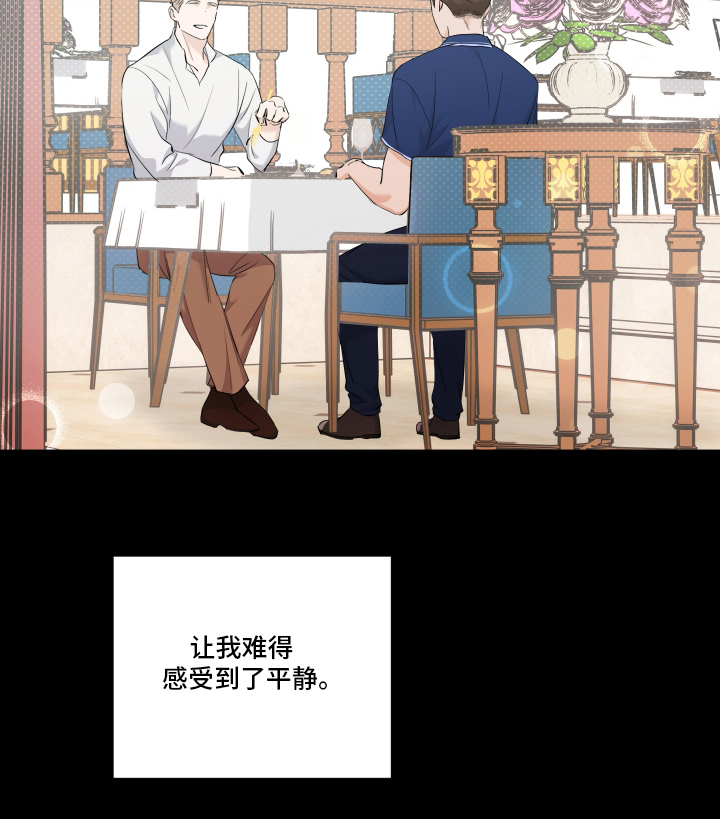 西柚《最好的错误答案》漫画在线下拉_最好的错误答案漫画浮云（下拉式阅读）