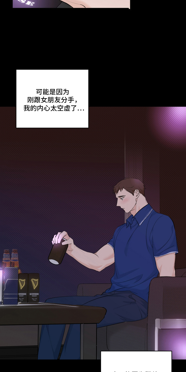 西柚《最好的错误答案》漫画在线下拉_最好的错误答案漫画浮云（下拉式阅读）