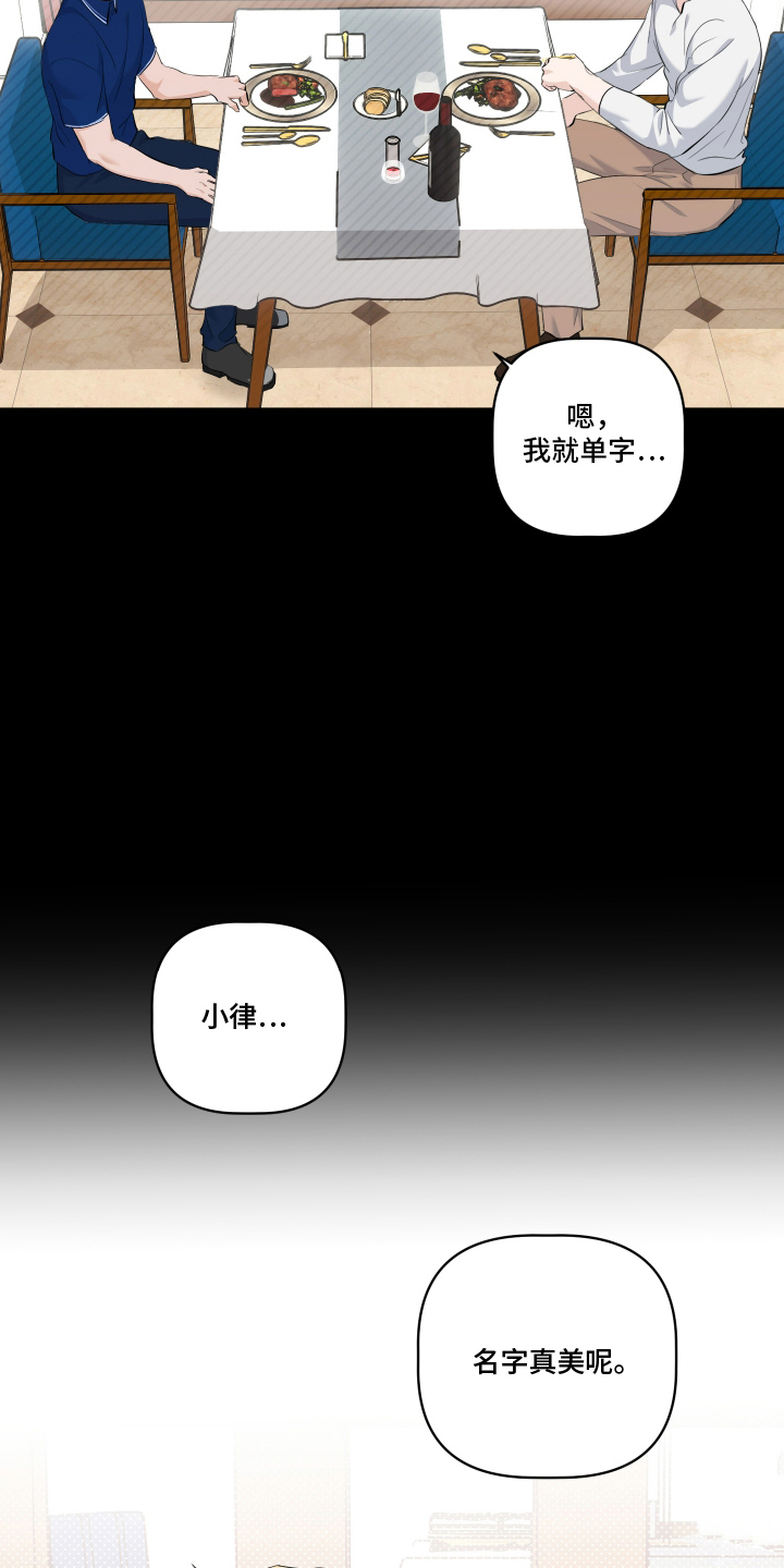 西柚《最好的错误答案》漫画在线下拉_最好的错误答案漫画浮云（下拉式阅读）