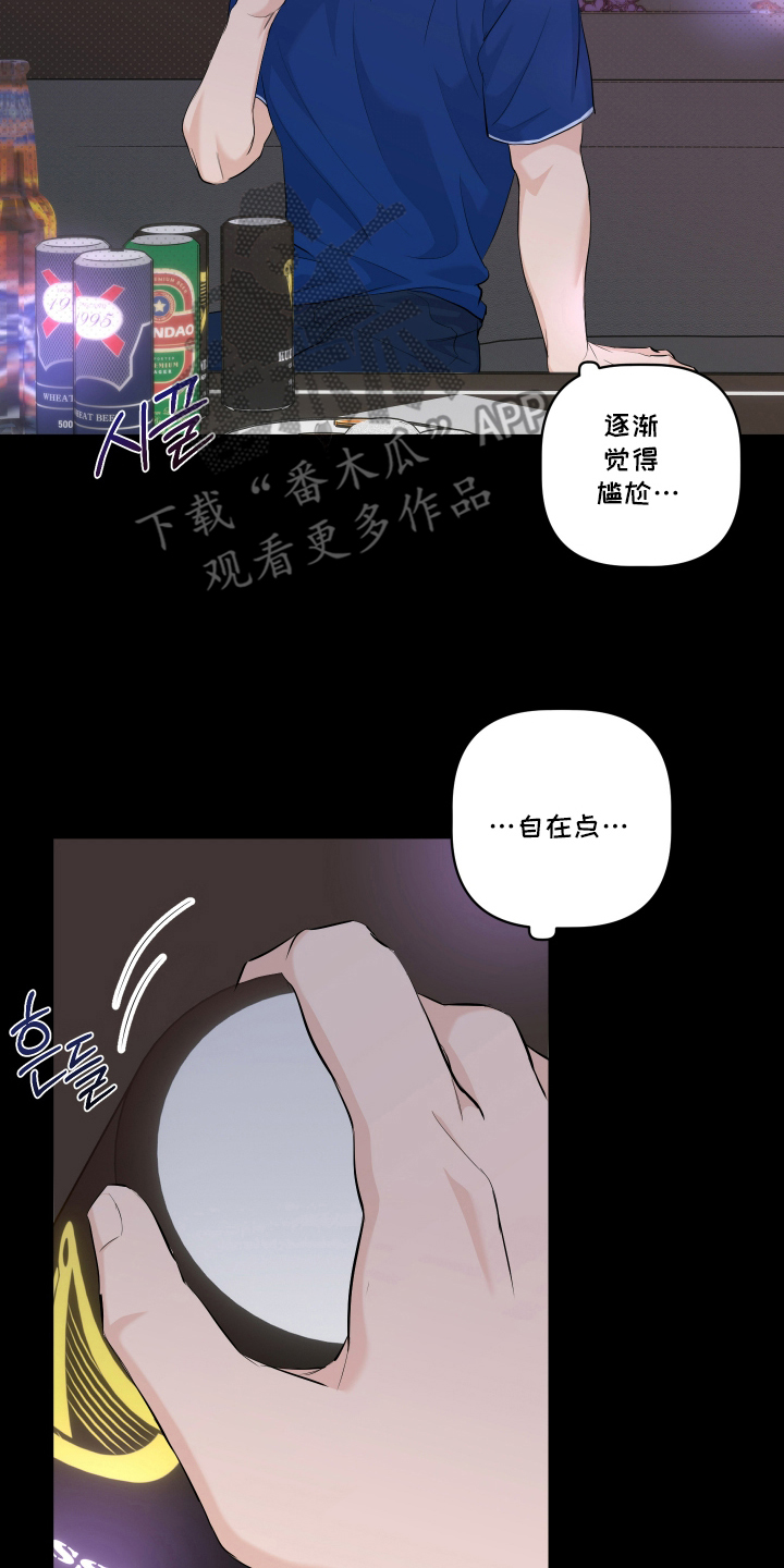 西柚《最好的错误答案》漫画在线下拉_最好的错误答案漫画浮云（下拉式阅读）