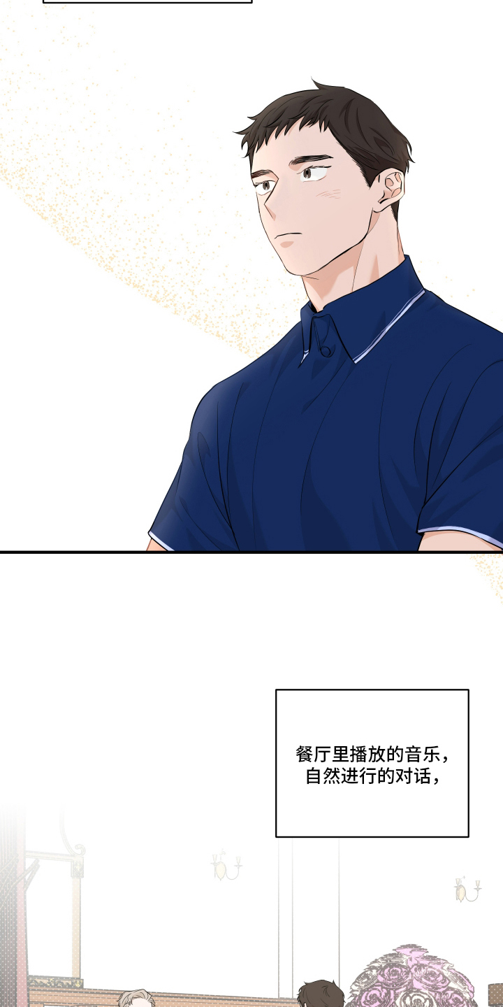 西柚《最好的错误答案》漫画在线下拉_最好的错误答案漫画浮云（下拉式阅读）