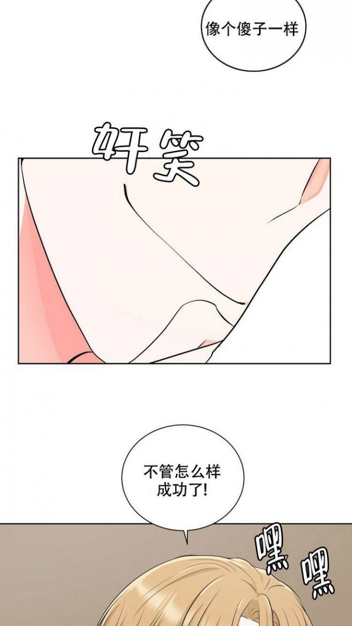 漫画《你们同居了？》在线完整版阅读_你们同居了？漫画（无弹窗）
