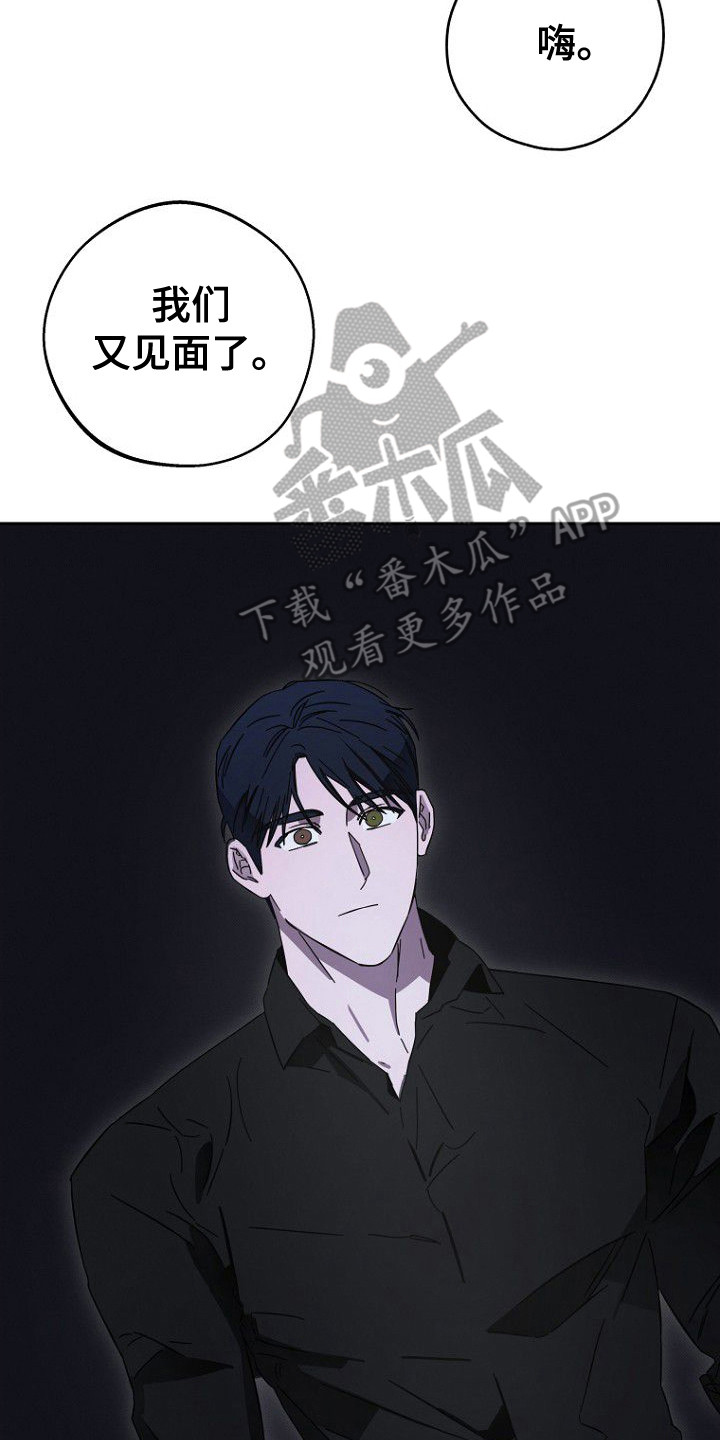 西柚《月蚀恋歌》漫画在线下拉_月蚀恋歌漫画浮云（下拉式阅读）