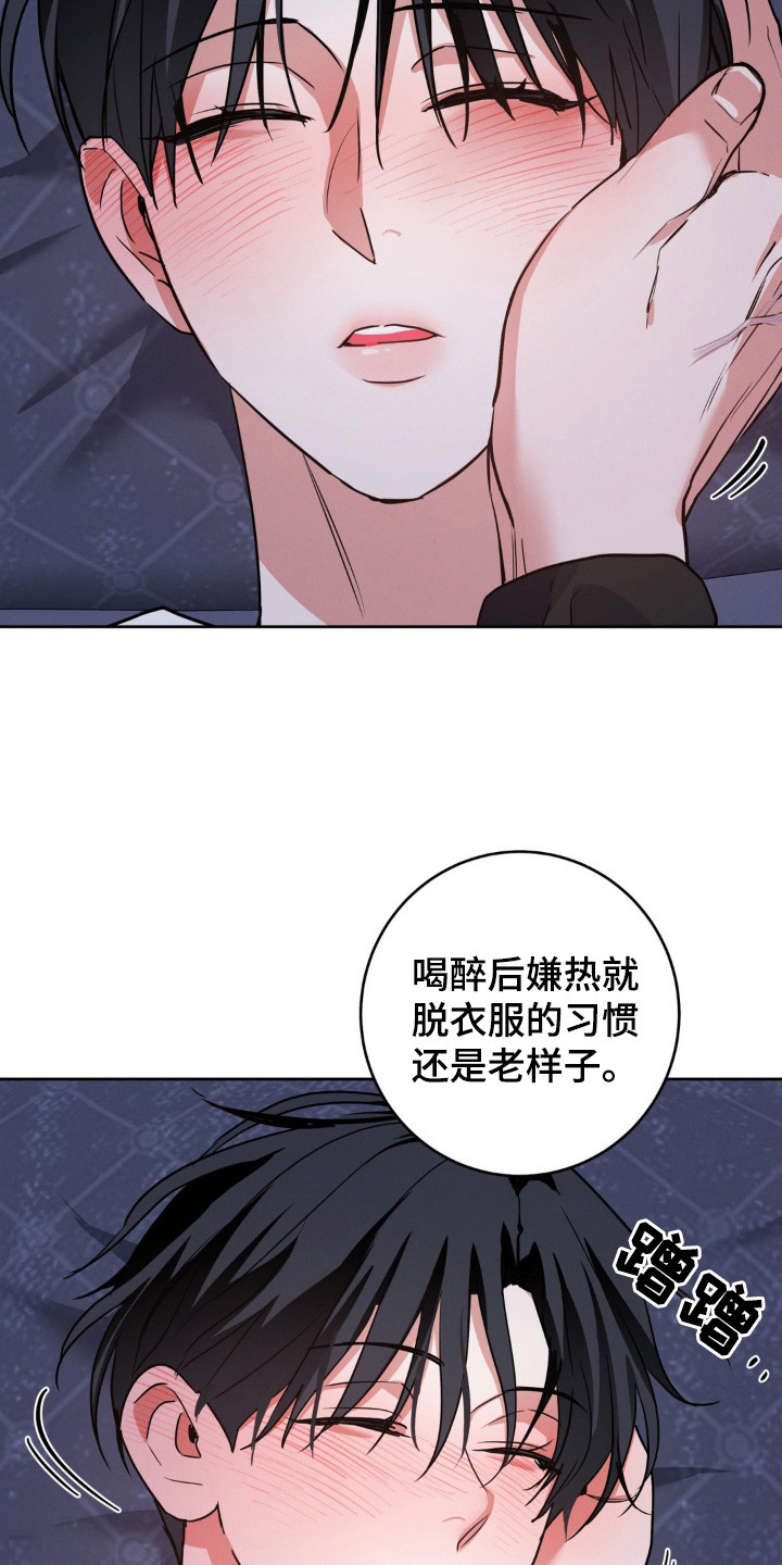 西柚《杀青心跳》漫画在线下拉_杀青心跳漫画浮云（下拉式阅读）