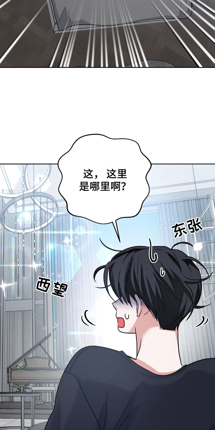 西柚《杀青心跳》漫画在线下拉_杀青心跳漫画浮云（下拉式阅读）