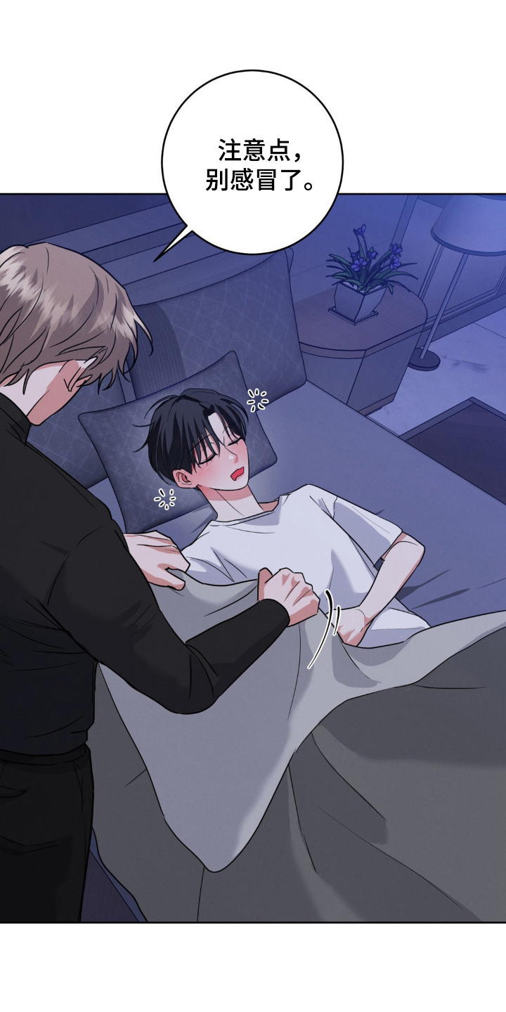 西柚《杀青心跳》漫画在线下拉_杀青心跳漫画浮云（下拉式阅读）