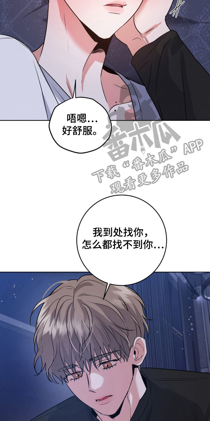 西柚《杀青心跳》漫画在线下拉_杀青心跳漫画浮云（下拉式阅读）