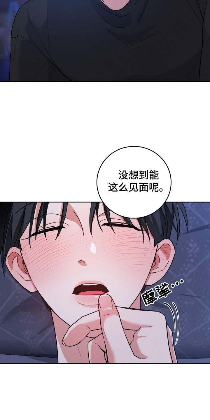 西柚《杀青心跳》漫画在线下拉_杀青心跳漫画浮云（下拉式阅读）