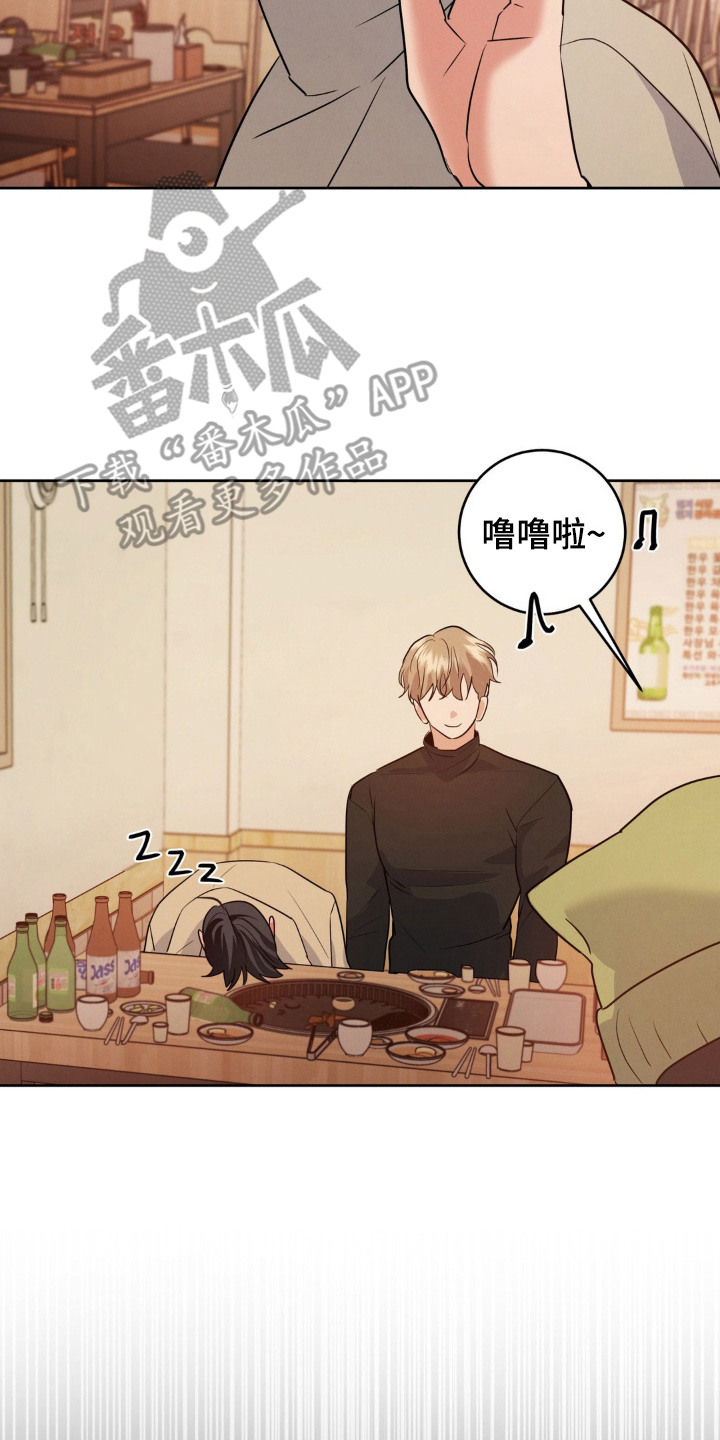 西柚《杀青心跳》漫画在线下拉_杀青心跳漫画浮云（下拉式阅读）
