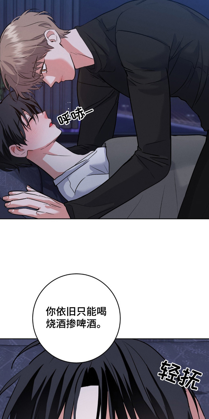 西柚《杀青心跳》漫画在线下拉_杀青心跳漫画浮云（下拉式阅读）