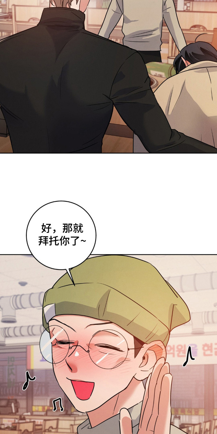 西柚《杀青心跳》漫画在线下拉_杀青心跳漫画浮云（下拉式阅读）