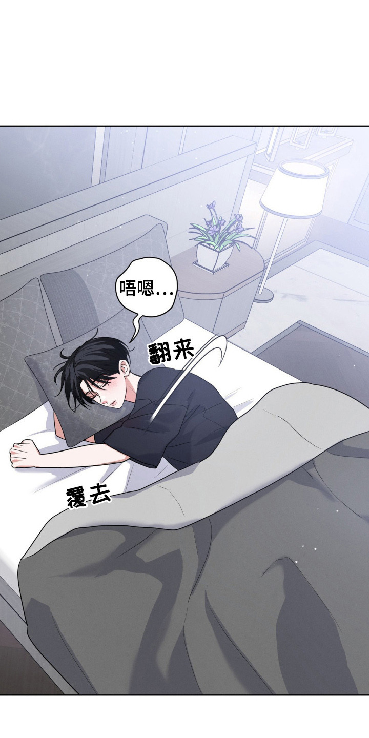 西柚《杀青心跳》漫画在线下拉_杀青心跳漫画浮云（下拉式阅读）