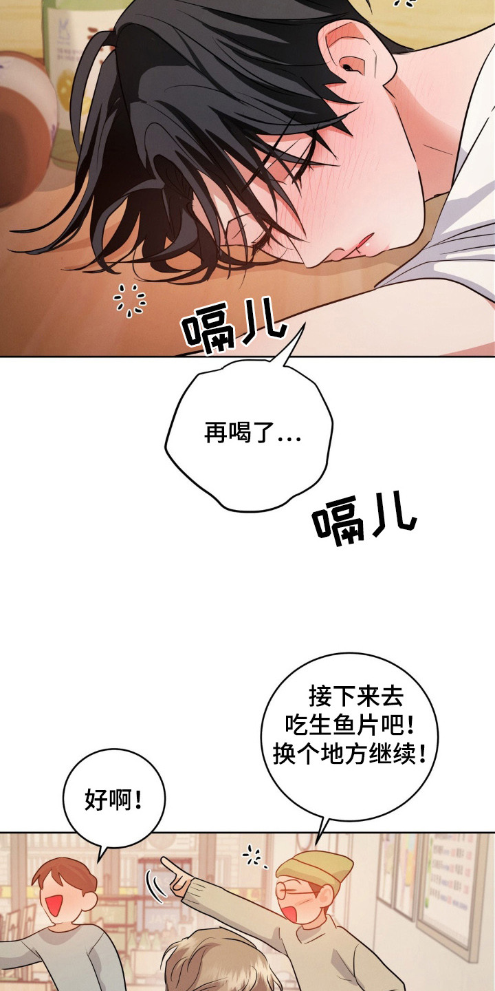 西柚《杀青心跳》漫画在线下拉_杀青心跳漫画浮云（下拉式阅读）