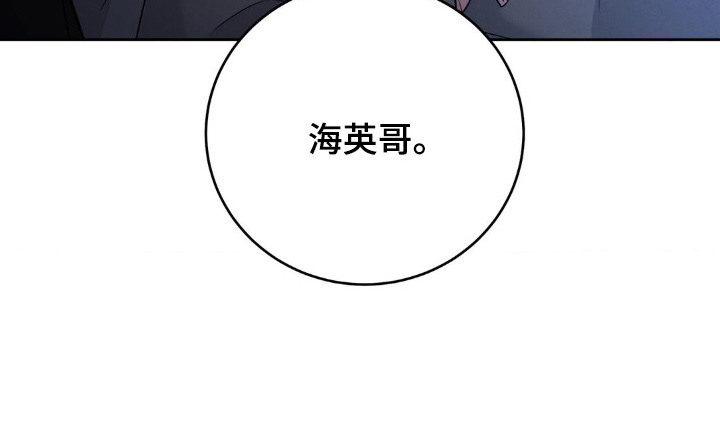 西柚《杀青心跳》漫画在线下拉_杀青心跳漫画浮云（下拉式阅读）