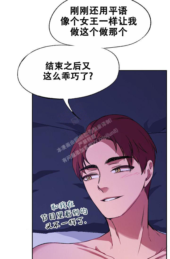 漫画《拜托了室友》在线阅读_拜托了室友漫画（无弹窗）