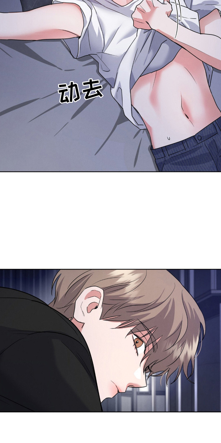 西柚《杀青心跳》漫画在线下拉_杀青心跳漫画浮云（下拉式阅读）