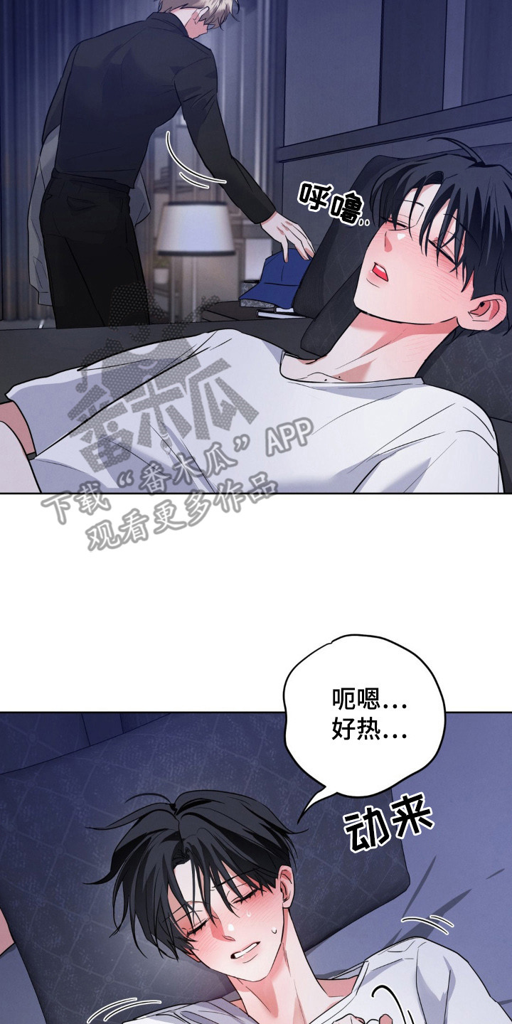 西柚《杀青心跳》漫画在线下拉_杀青心跳漫画浮云（下拉式阅读）