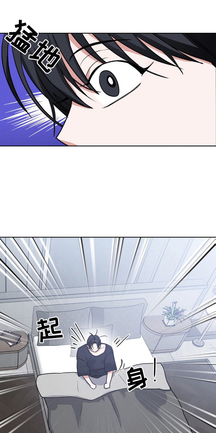 西柚《杀青心跳》漫画在线下拉_杀青心跳漫画浮云（下拉式阅读）