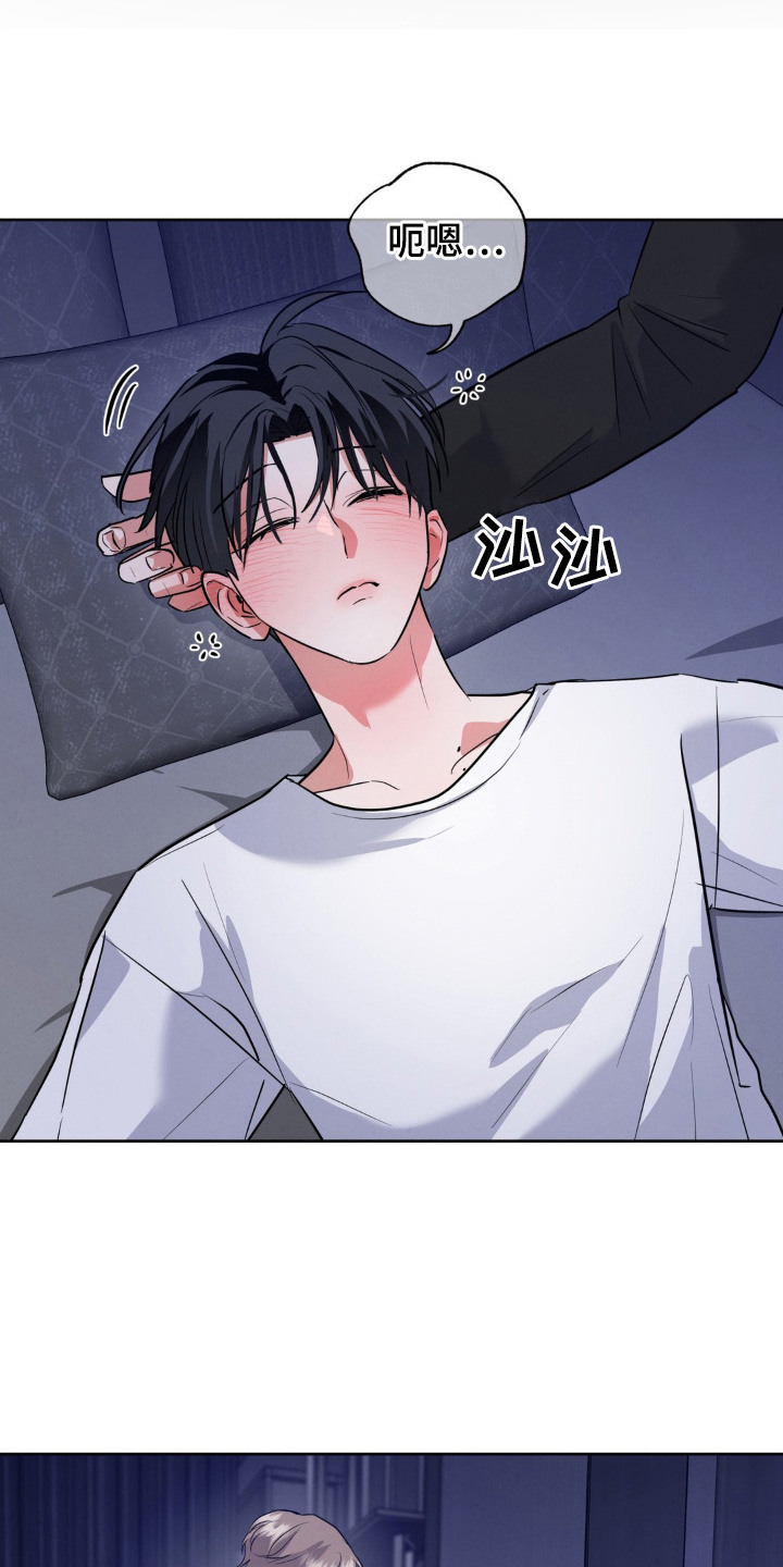 西柚《杀青心跳》漫画在线下拉_杀青心跳漫画浮云（下拉式阅读）
