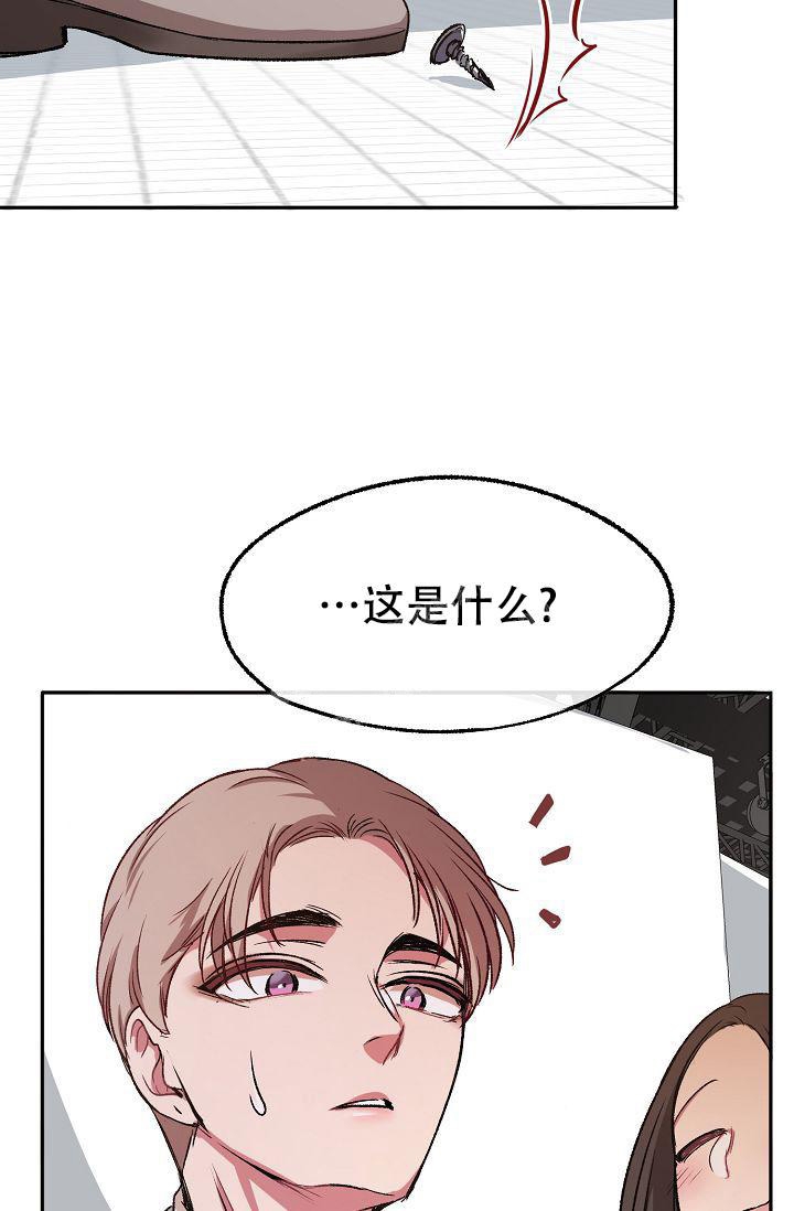 西柚《拜托了室友》漫画在线下拉_拜托了室友漫画浮云（下拉式阅读）