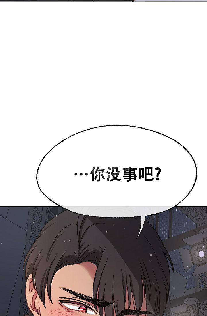 西柚《拜托了室友》漫画在线下拉_拜托了室友漫画浮云（下拉式阅读）