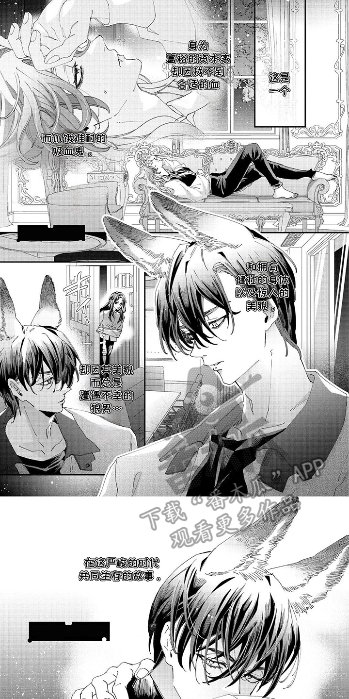 漫画《享受您的美味》在线完整版阅读_享受您的美味漫画（无弹窗）