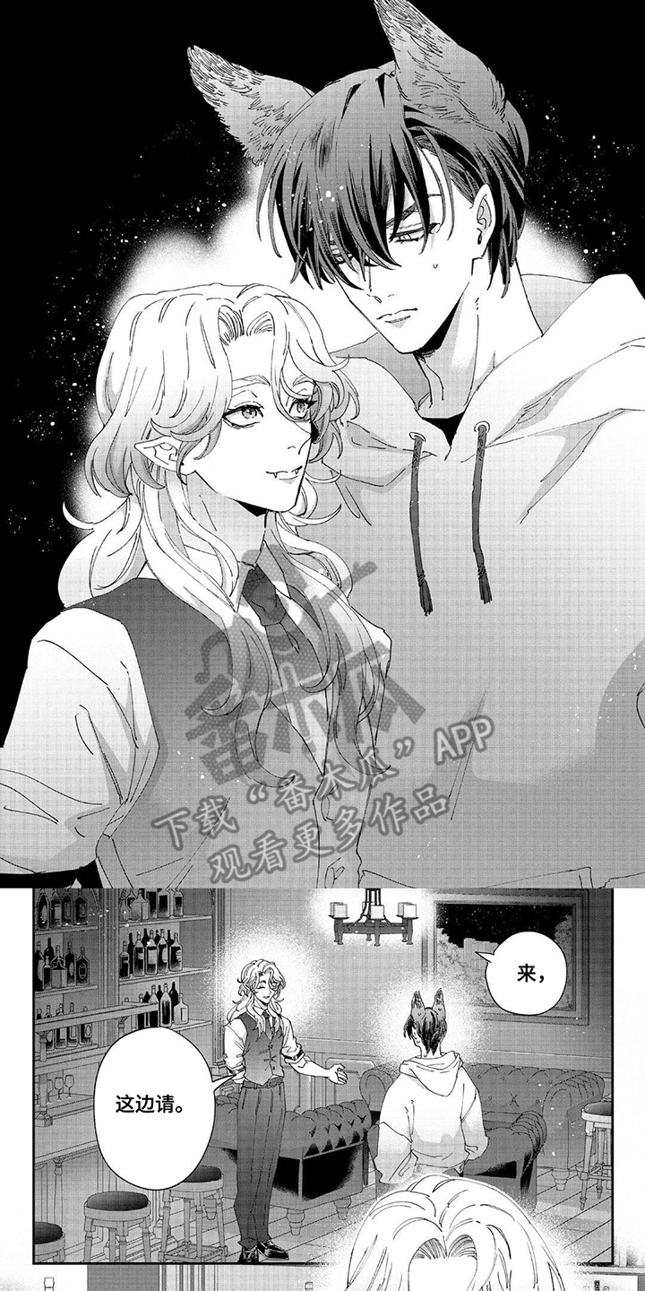 漫画《享受您的美味》在线完整版阅读_享受您的美味漫画（无弹窗）