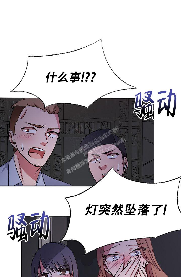 西柚《拜托了室友》漫画在线下拉_拜托了室友漫画浮云（下拉式阅读）