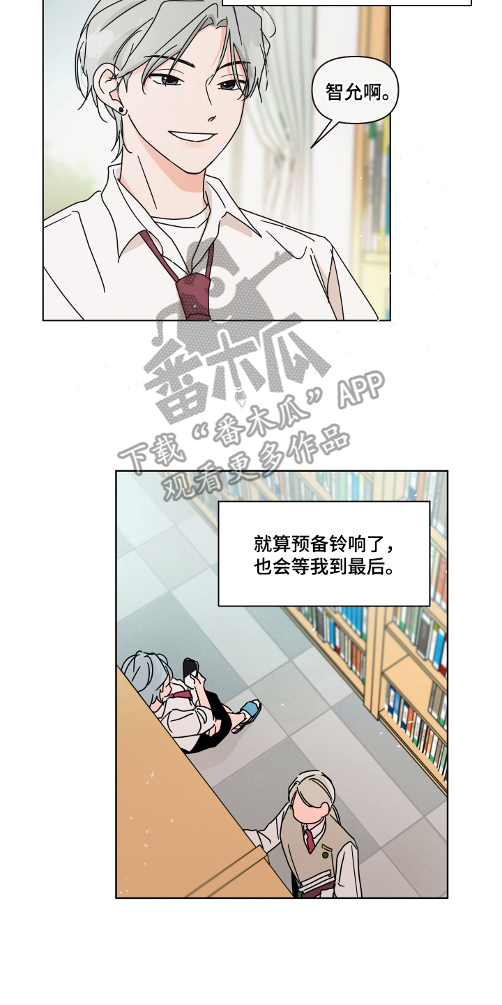 漫画《当风止于书架之间》在线完整版阅读_当风止于书架之间漫画（无弹窗）