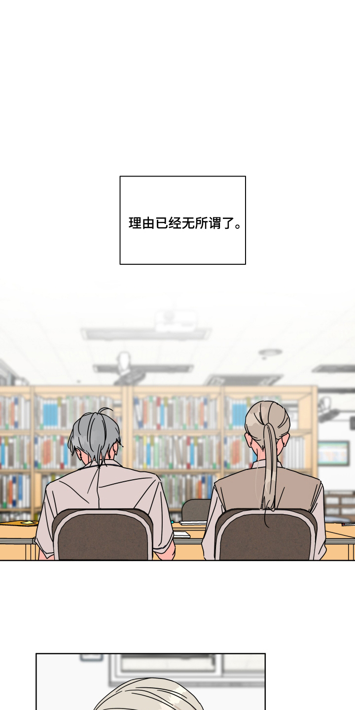 漫画《当风止于书架之间》在线完整版阅读_当风止于书架之间漫画（无弹窗）