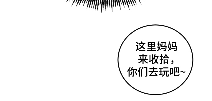 西柚《邻居弟弟别靠近》漫画在线下拉_邻居弟弟别靠近漫画浮云（下拉式阅读）