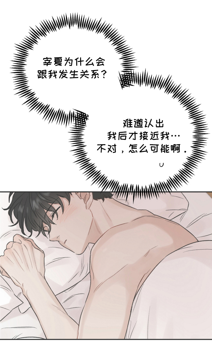 西柚《邻居弟弟别靠近》漫画在线下拉_邻居弟弟别靠近漫画浮云（下拉式阅读）