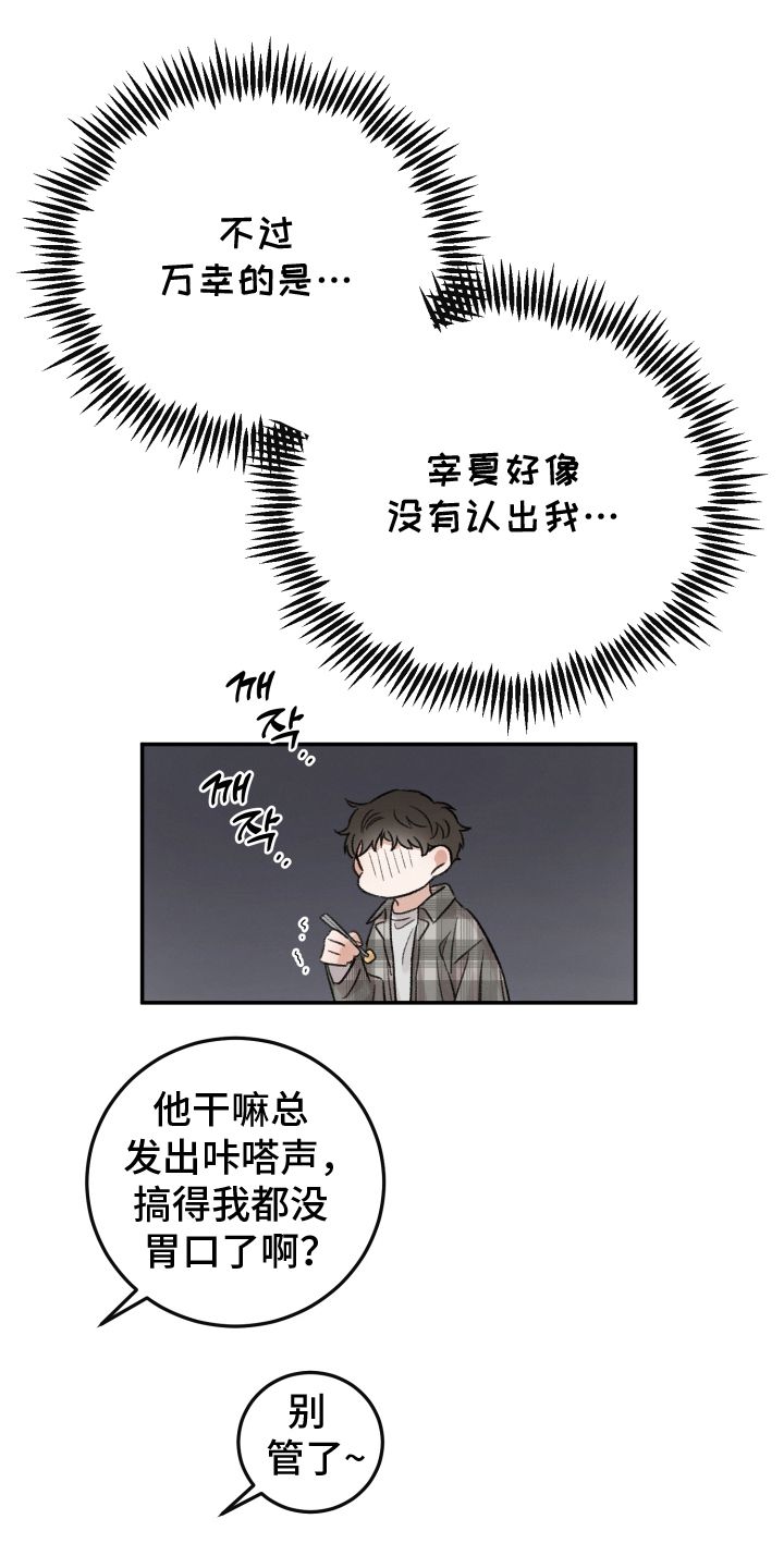 西柚《邻居弟弟别靠近》漫画在线下拉_邻居弟弟别靠近漫画浮云（下拉式阅读）
