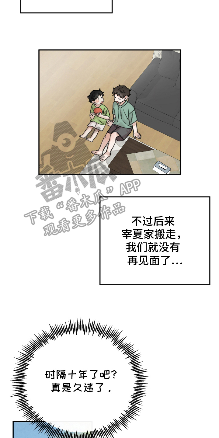 西柚《邻居弟弟别靠近》漫画在线下拉_邻居弟弟别靠近漫画浮云（下拉式阅读）