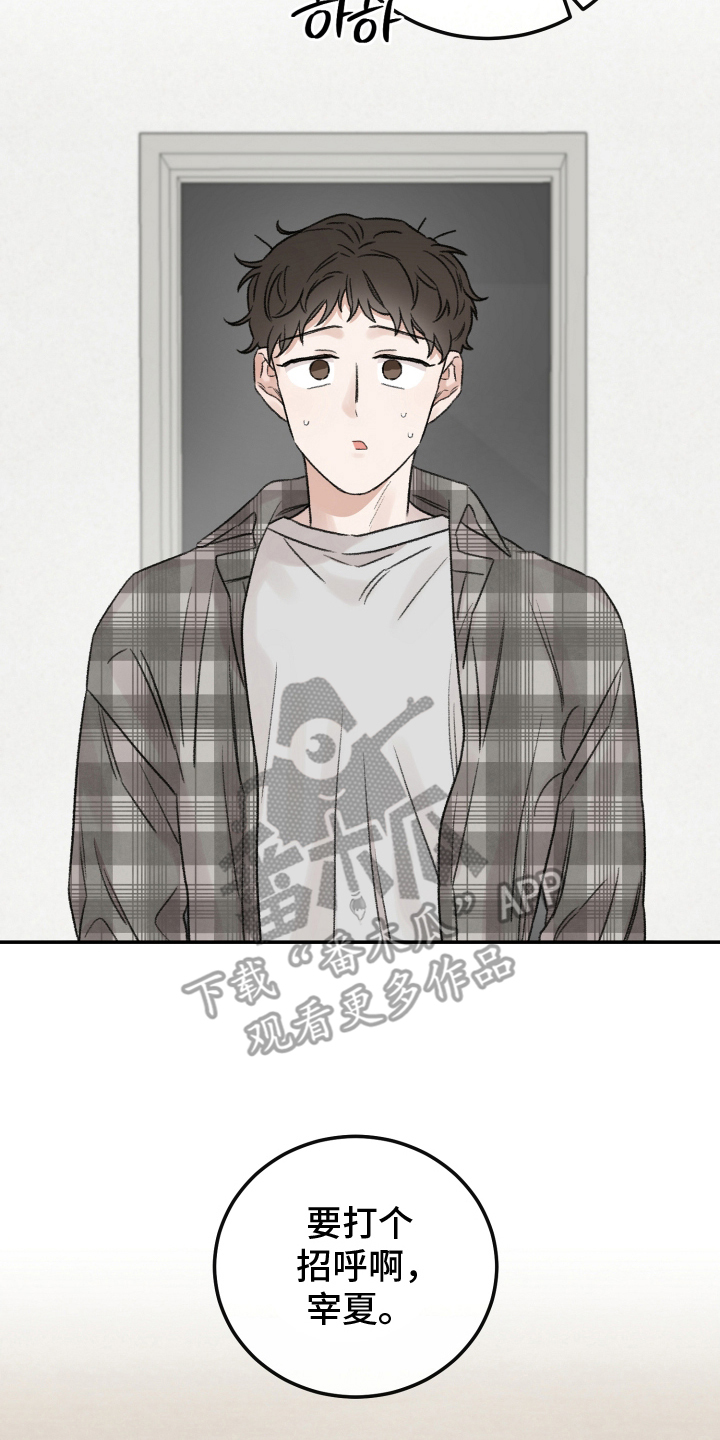 西柚《邻居弟弟别靠近》漫画在线下拉_邻居弟弟别靠近漫画浮云（下拉式阅读）
