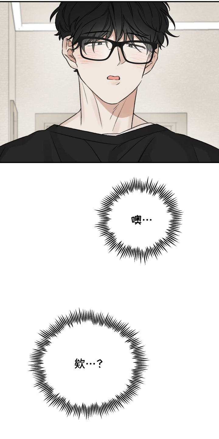 西柚《邻居弟弟别靠近》漫画在线下拉_邻居弟弟别靠近漫画浮云（下拉式阅读）