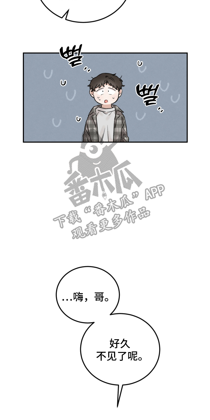 西柚《邻居弟弟别靠近》漫画在线下拉_邻居弟弟别靠近漫画浮云（下拉式阅读）