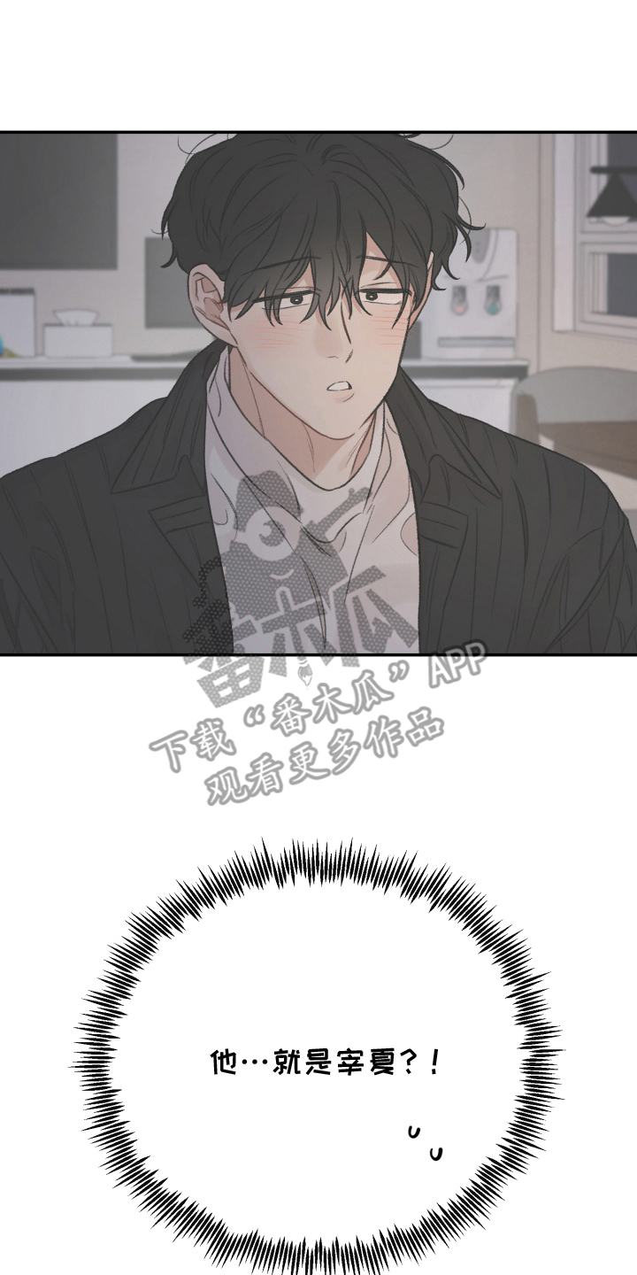 西柚《邻居弟弟别靠近》漫画在线下拉_邻居弟弟别靠近漫画浮云（下拉式阅读）