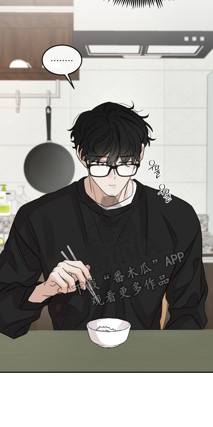 西柚《邻居弟弟别靠近》漫画在线下拉_邻居弟弟别靠近漫画浮云（下拉式阅读）