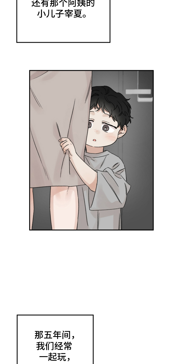 西柚《邻居弟弟别靠近》漫画在线下拉_邻居弟弟别靠近漫画浮云（下拉式阅读）